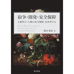 軍事・戦略系本まとめ売り 軍事・戦略系本まとめ売り Amazon.co.jp 売れ筋ランキング: 戦略